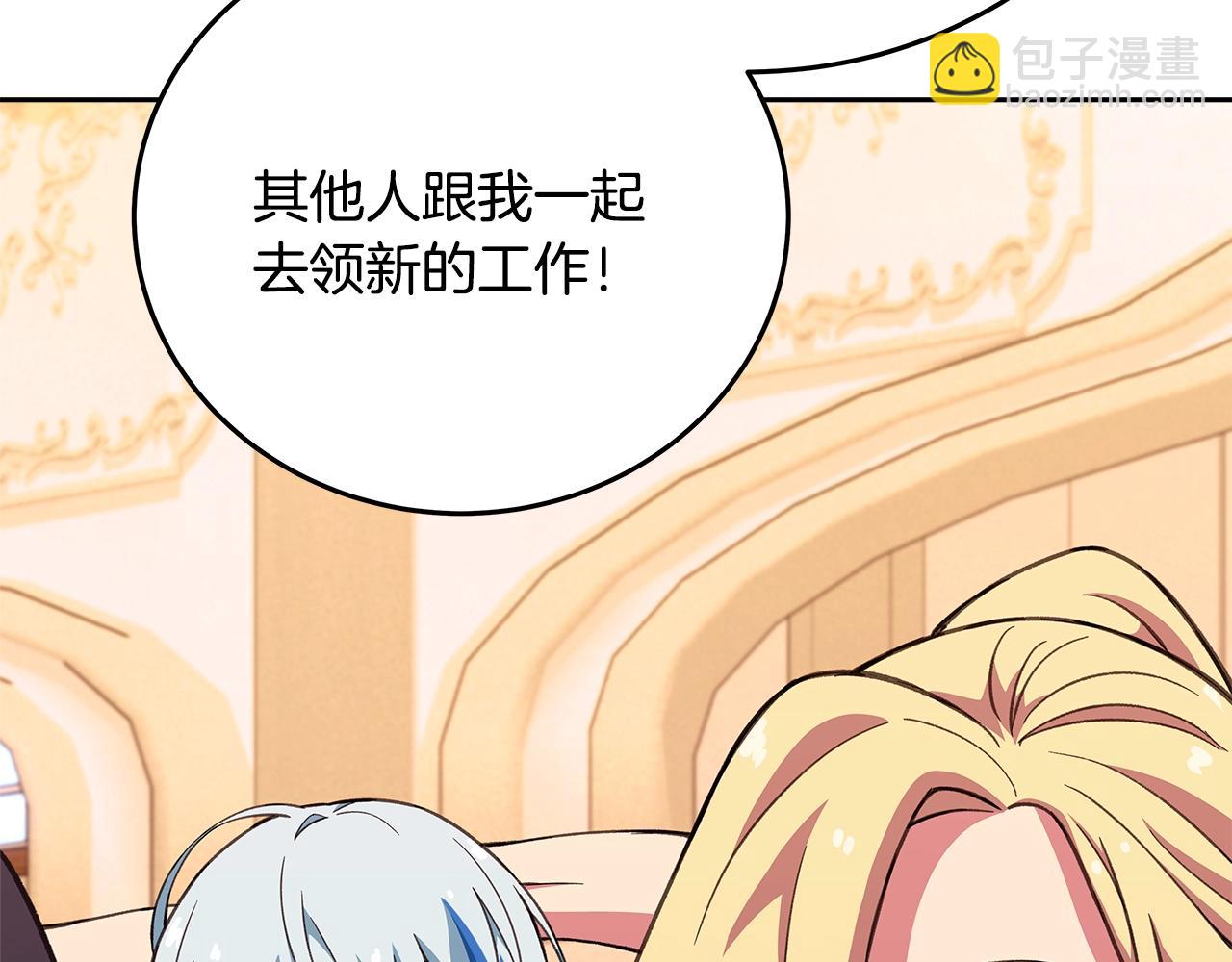 第56话 危险的魔界63