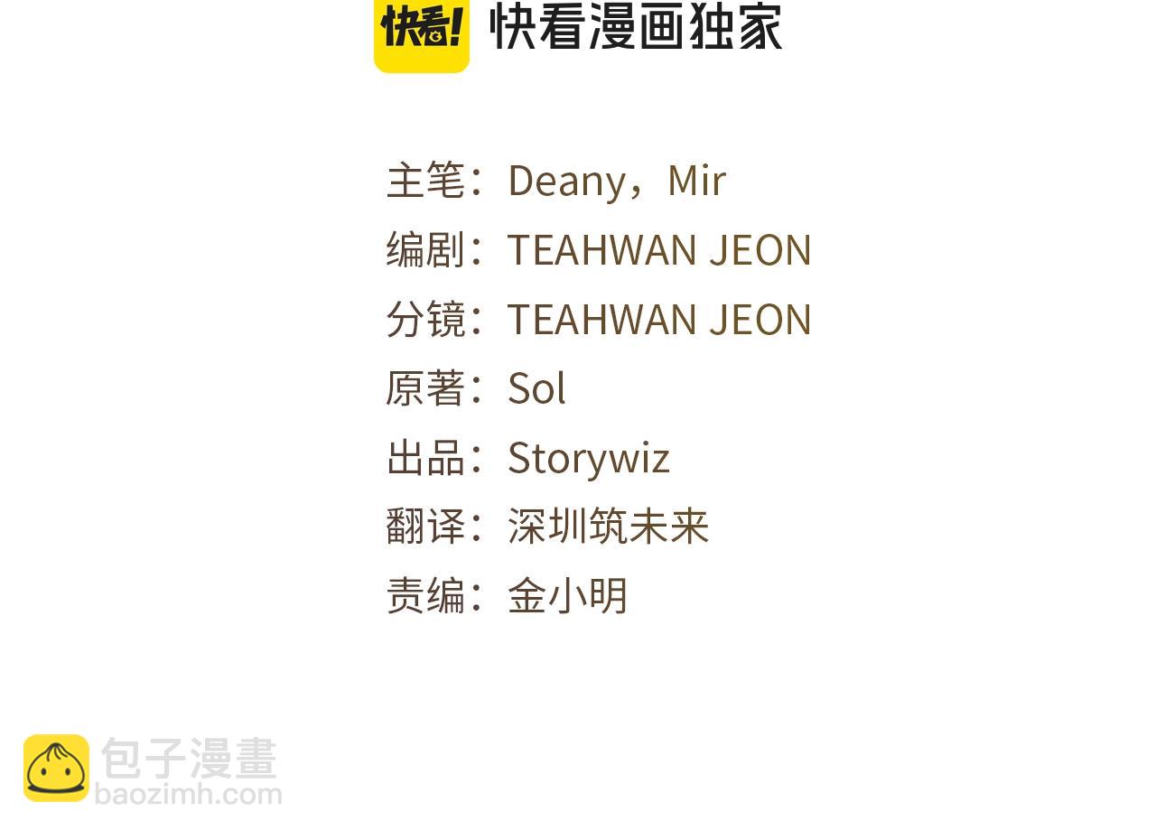 第56话 危险的魔界76