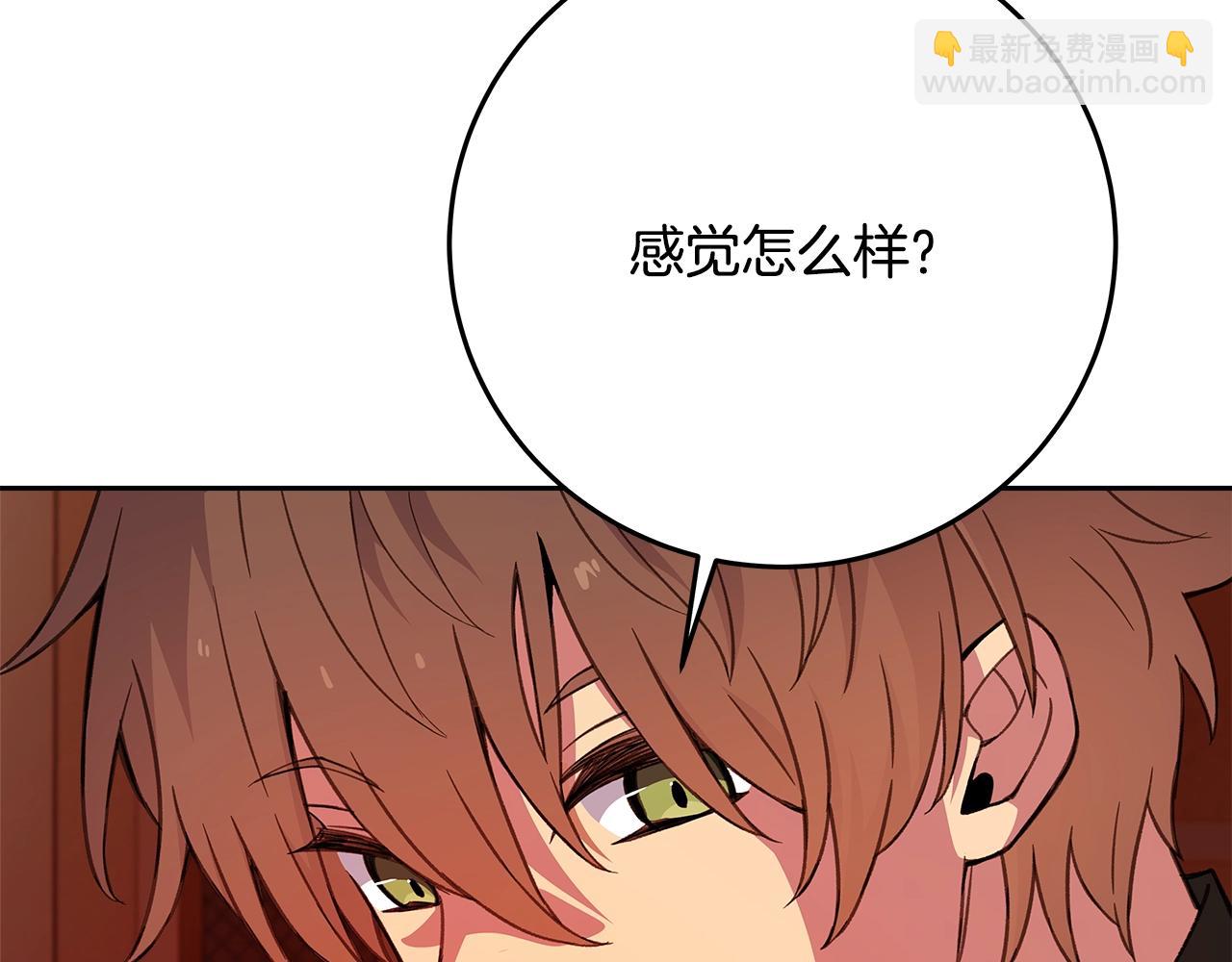 第56话 危险的魔界8