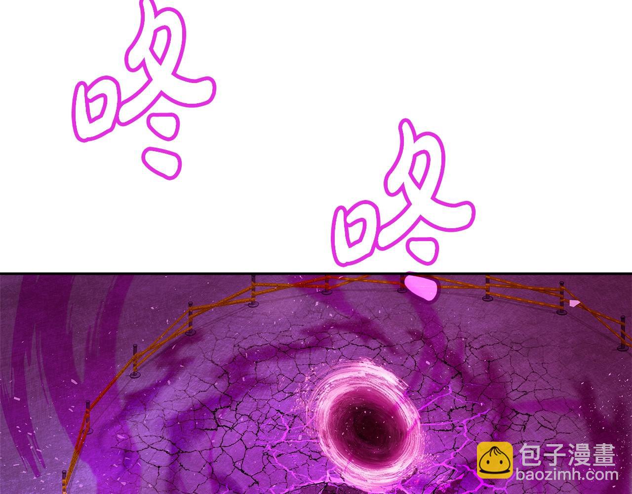 第56话 危险的魔界81
