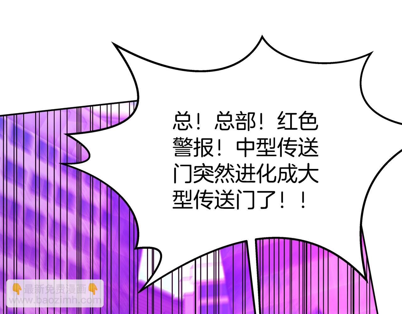 第56话 危险的魔界97