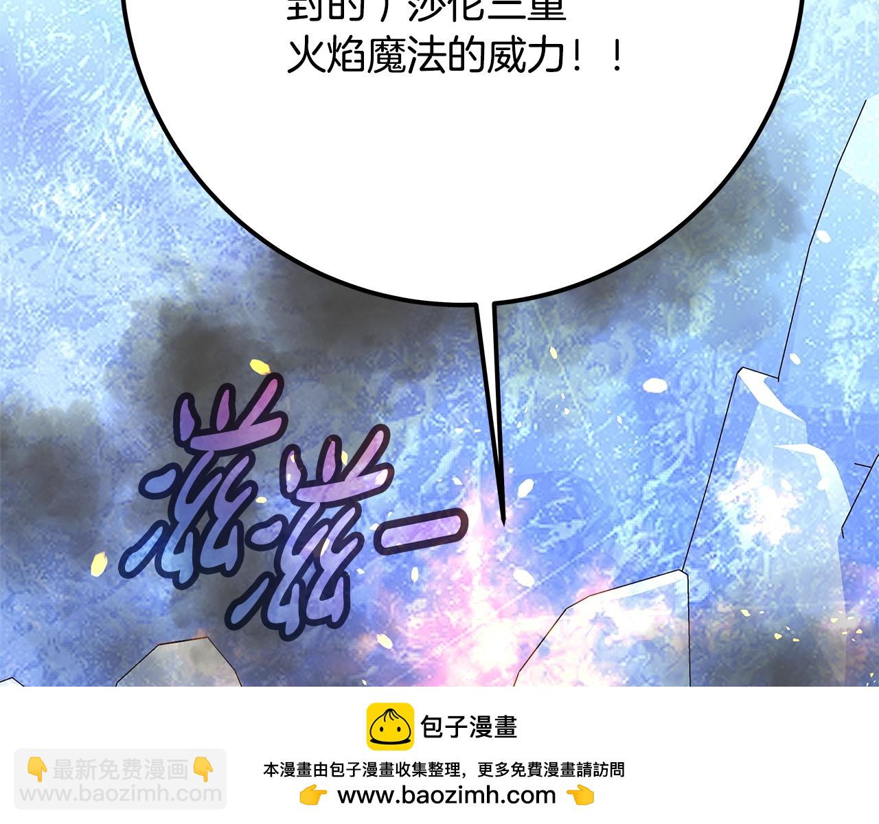 第58话-2 奇妙的偶遇157