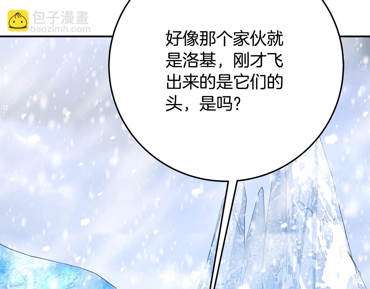 第59话 冰霜巨人之王100