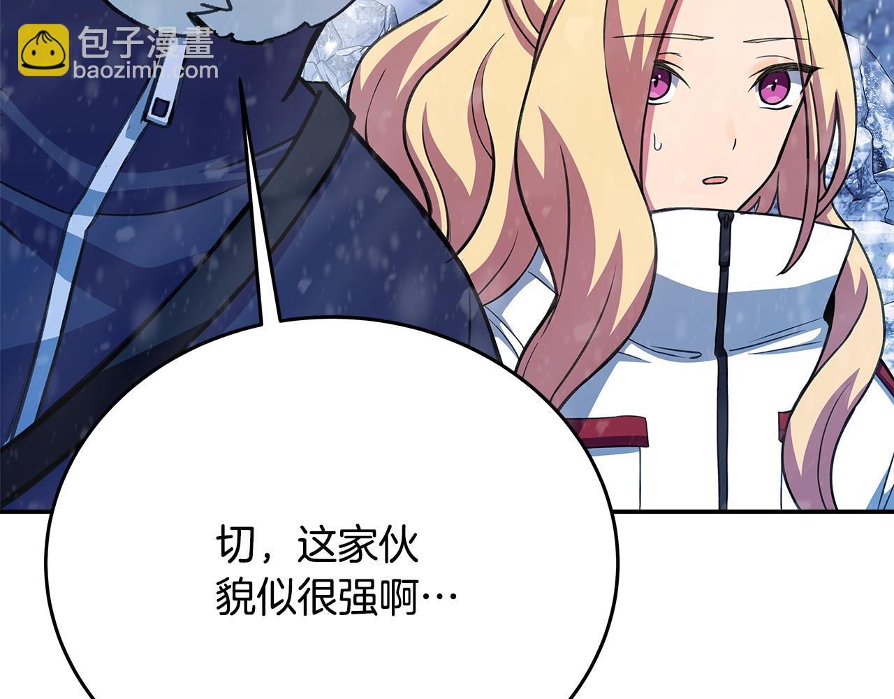 第59话 冰霜巨人之王110
