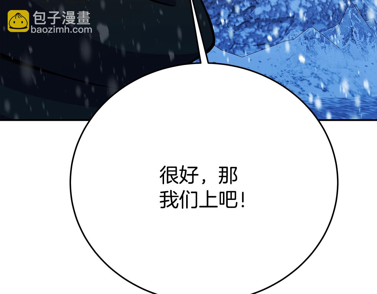 第59话 冰霜巨人之王119