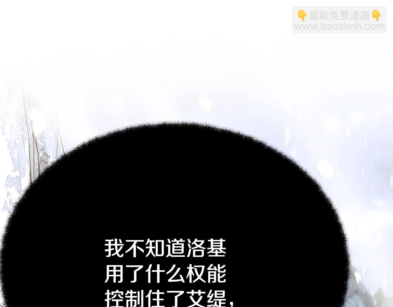 第59话 冰霜巨人之王123