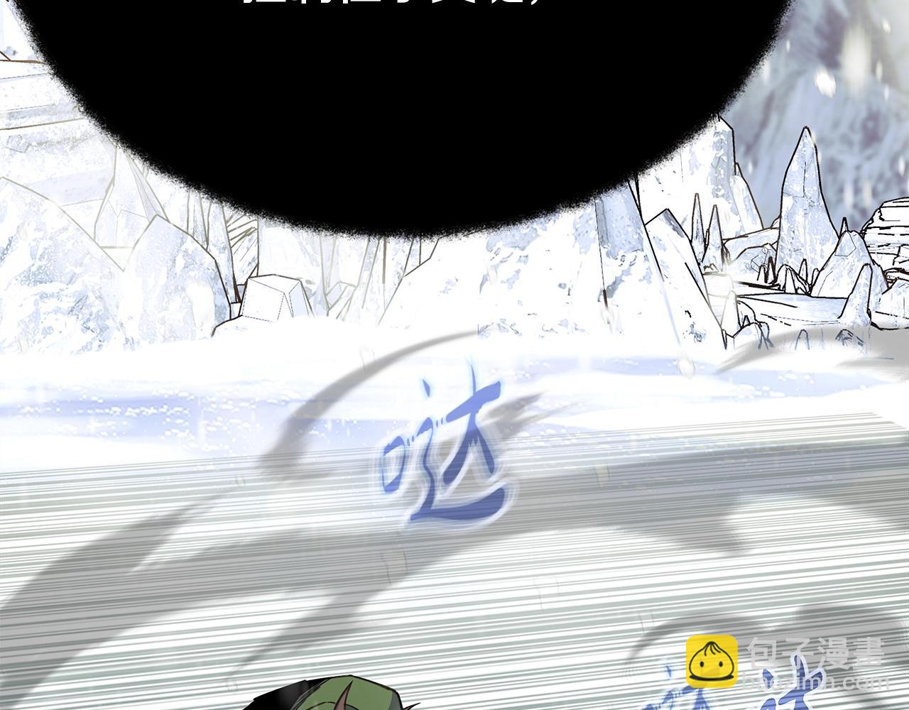 第59话 冰霜巨人之王124