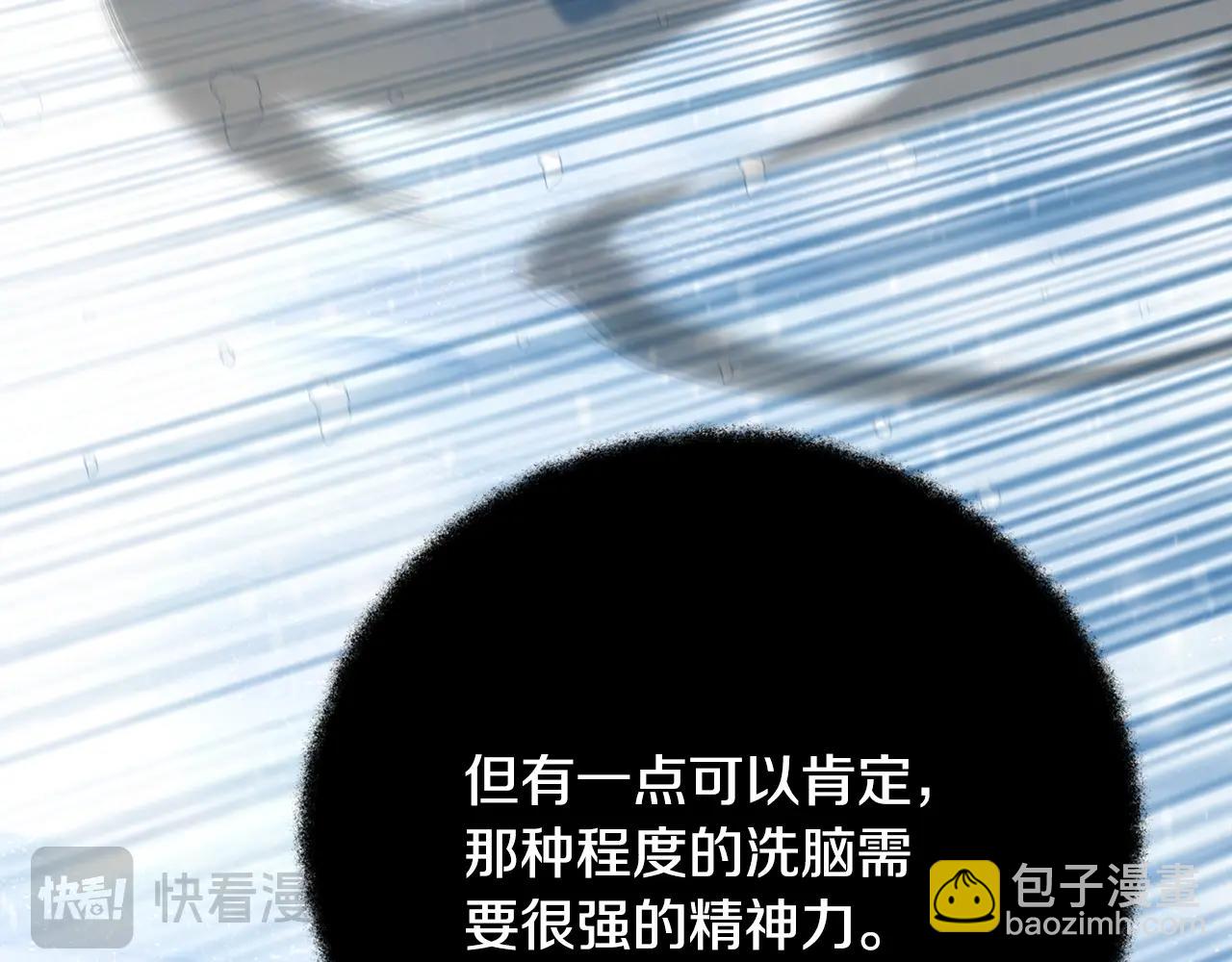 第59话 冰霜巨人之王126