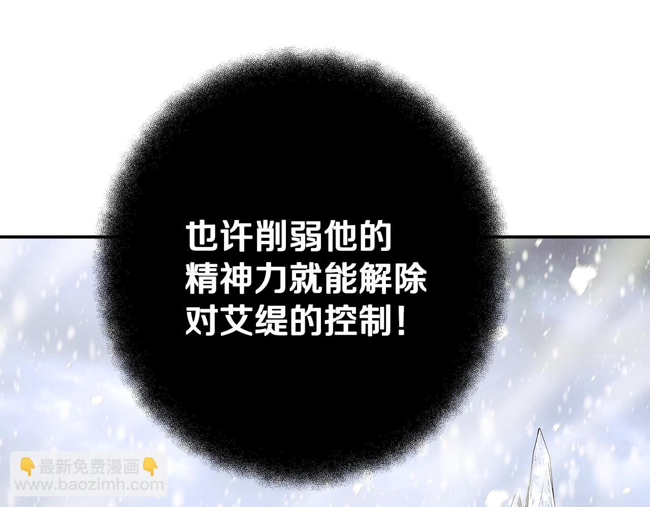 第59话 冰霜巨人之王129