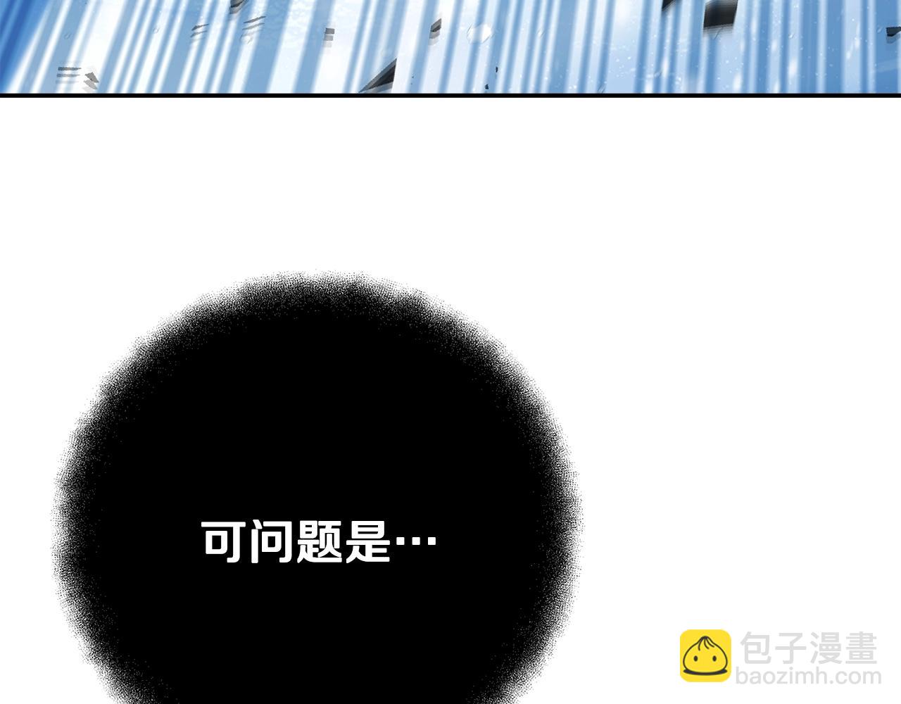 第59话 冰霜巨人之王133