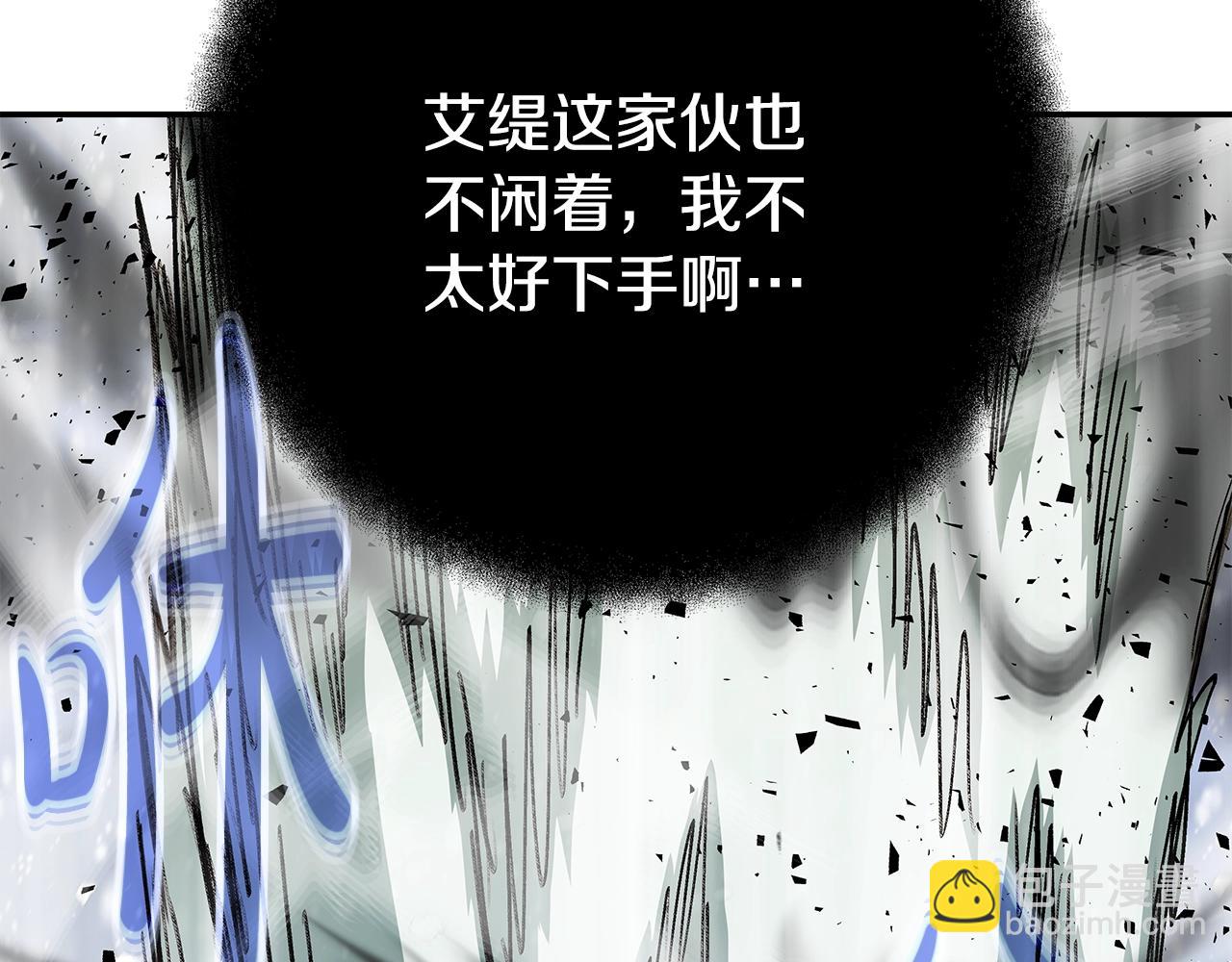 第59话 冰霜巨人之王137