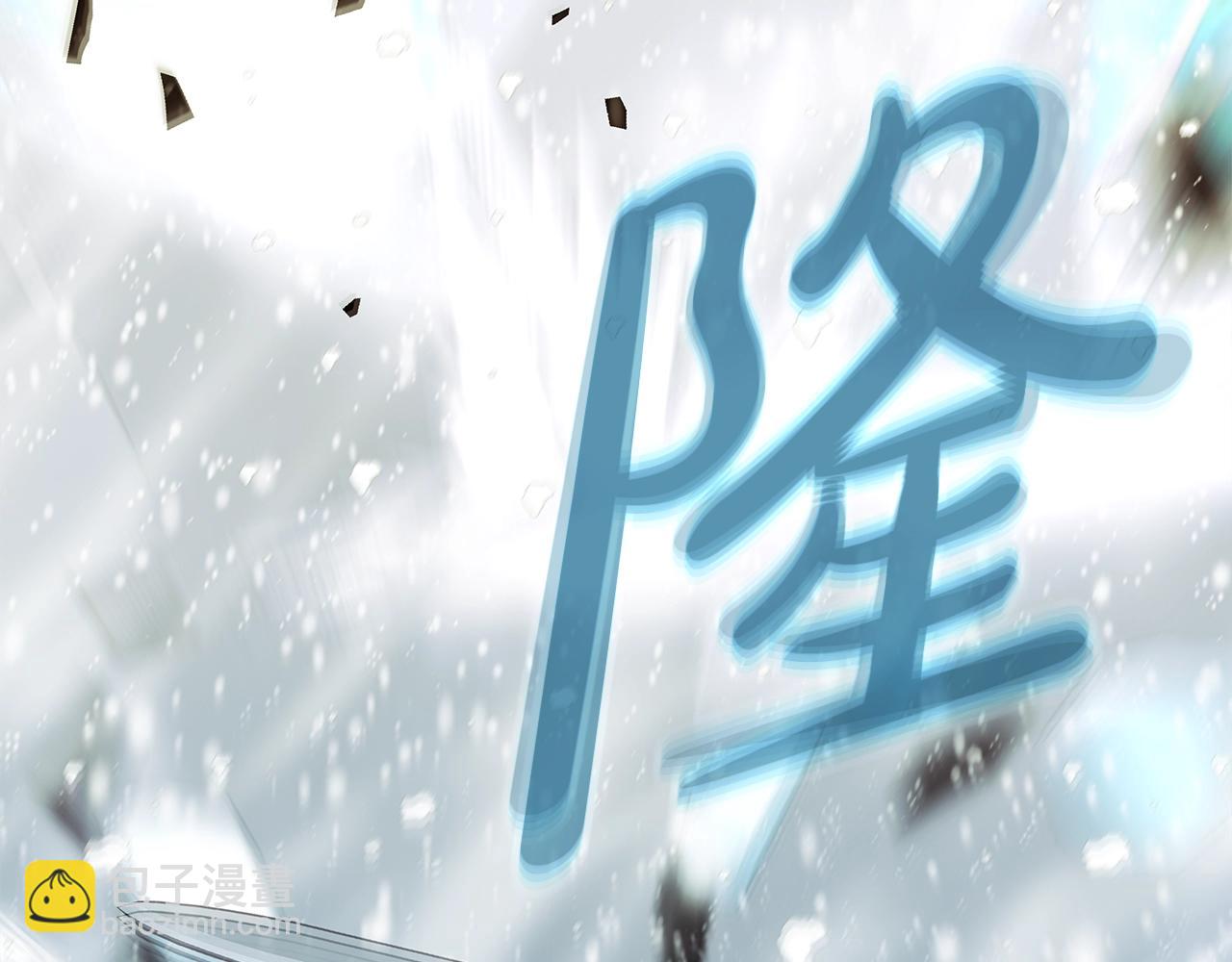 第59话 冰霜巨人之王142