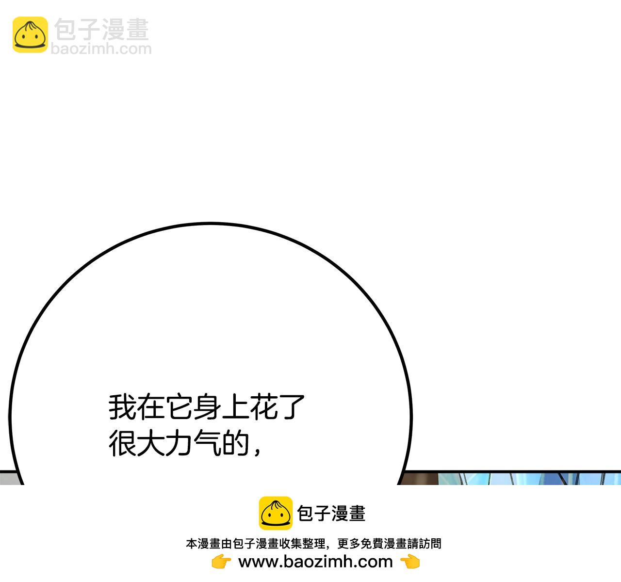 第59话 冰霜巨人之王157