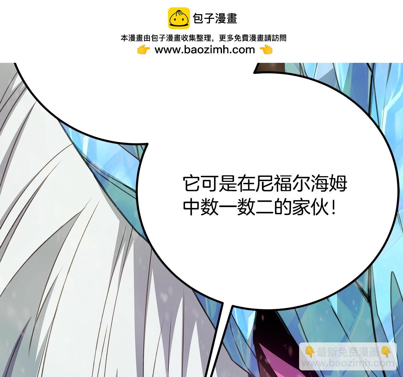 第59话 冰霜巨人之王162