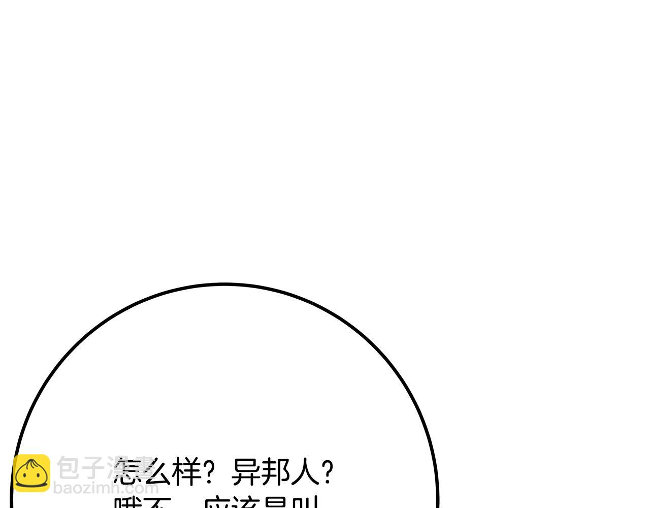 第59话 冰霜巨人之王165