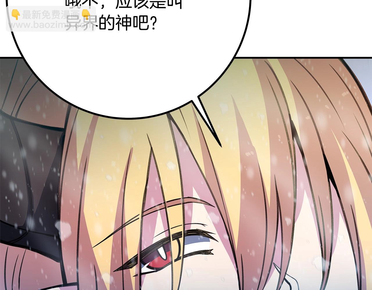 第59话 冰霜巨人之王166