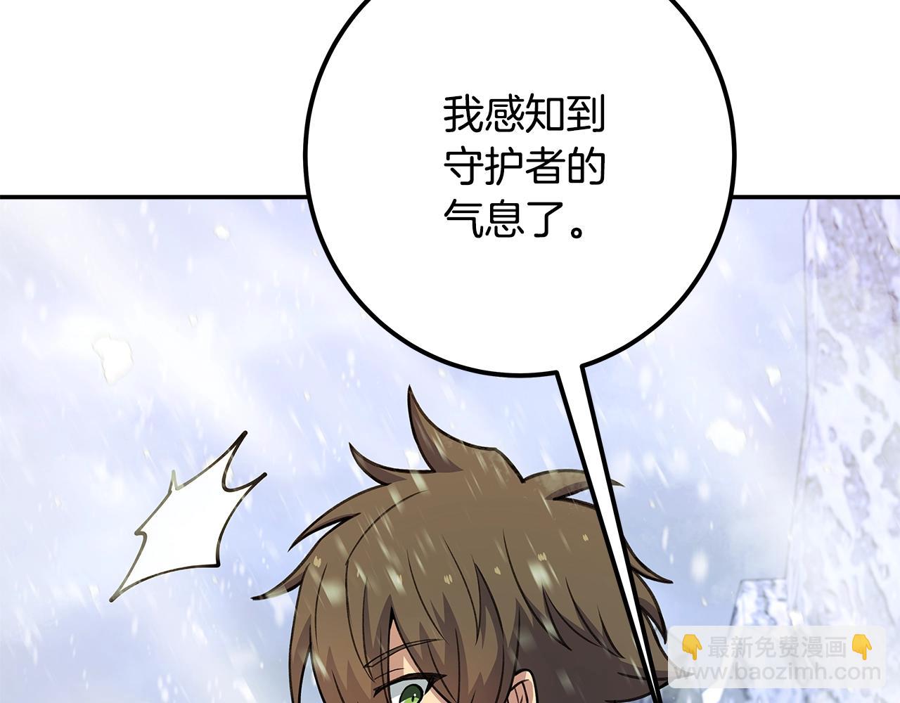 第59话 冰霜巨人之王17