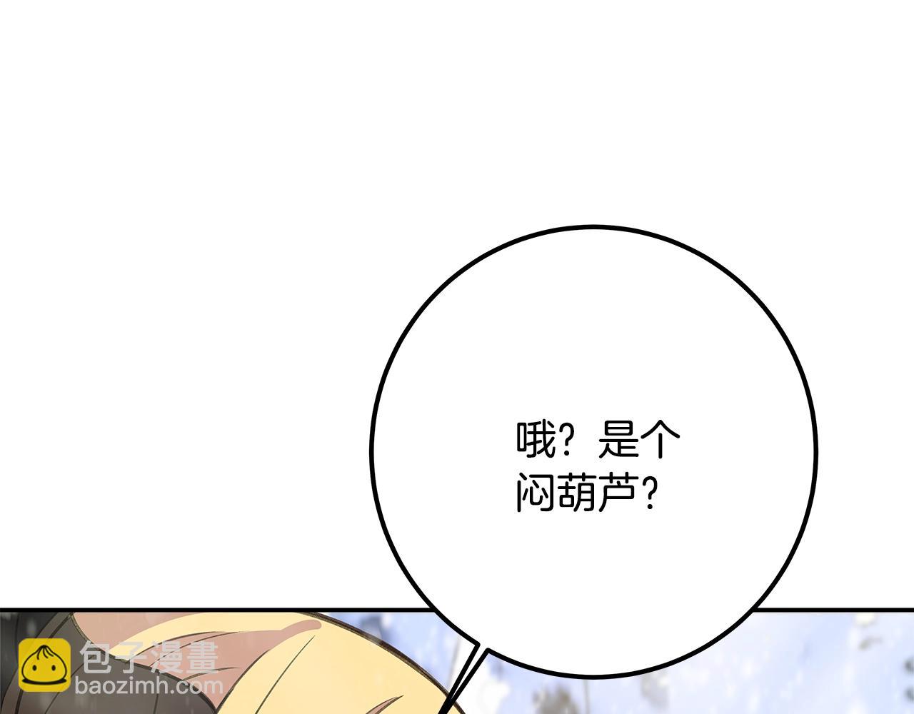 第59话 冰霜巨人之王171