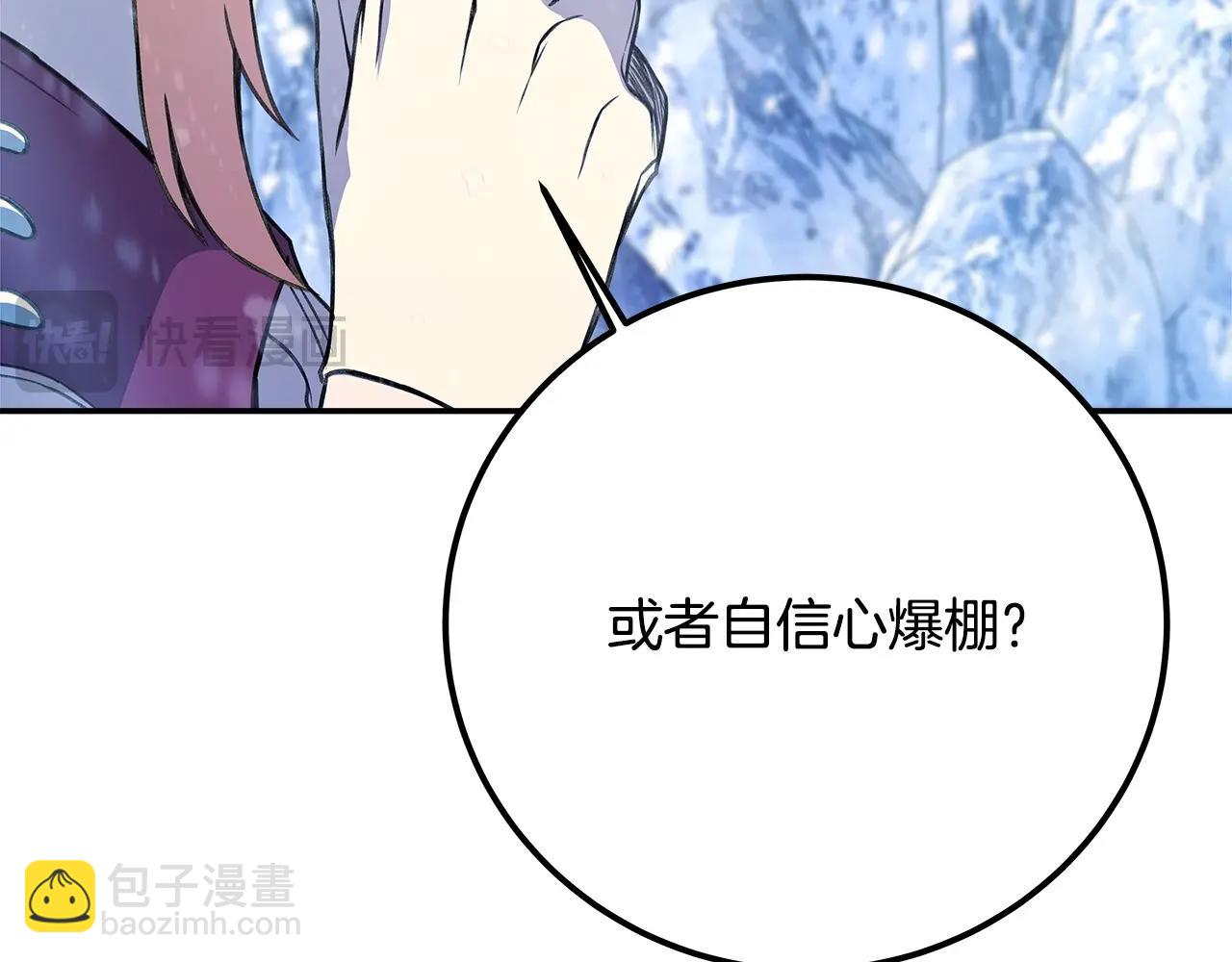 第59话 冰霜巨人之王173
