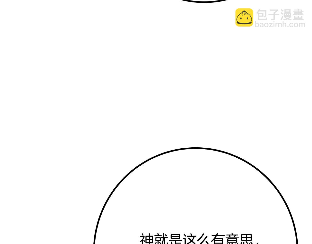 第59话 冰霜巨人之王174