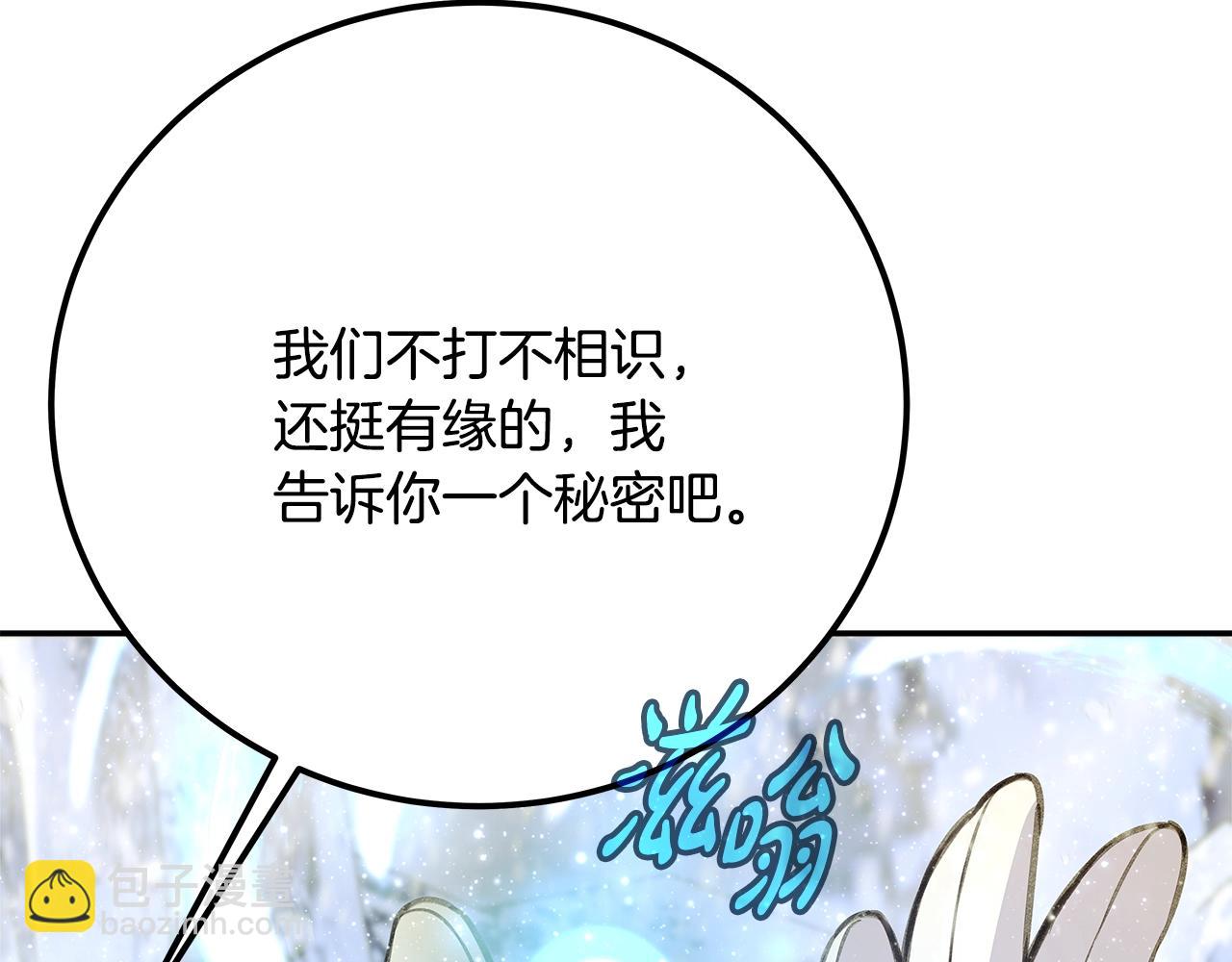 第59话 冰霜巨人之王178