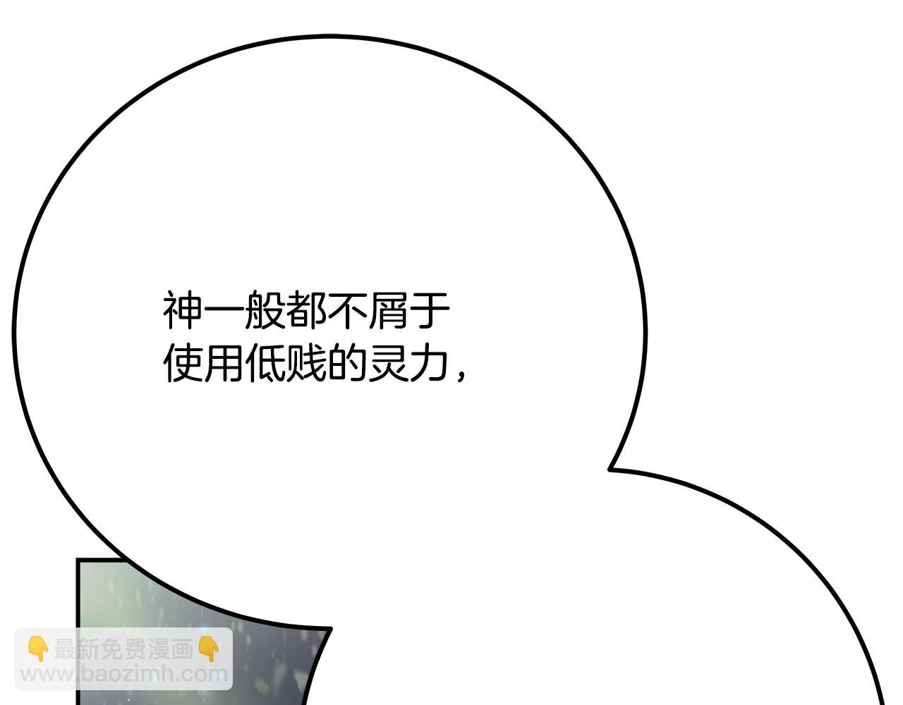 第59话 冰霜巨人之王182