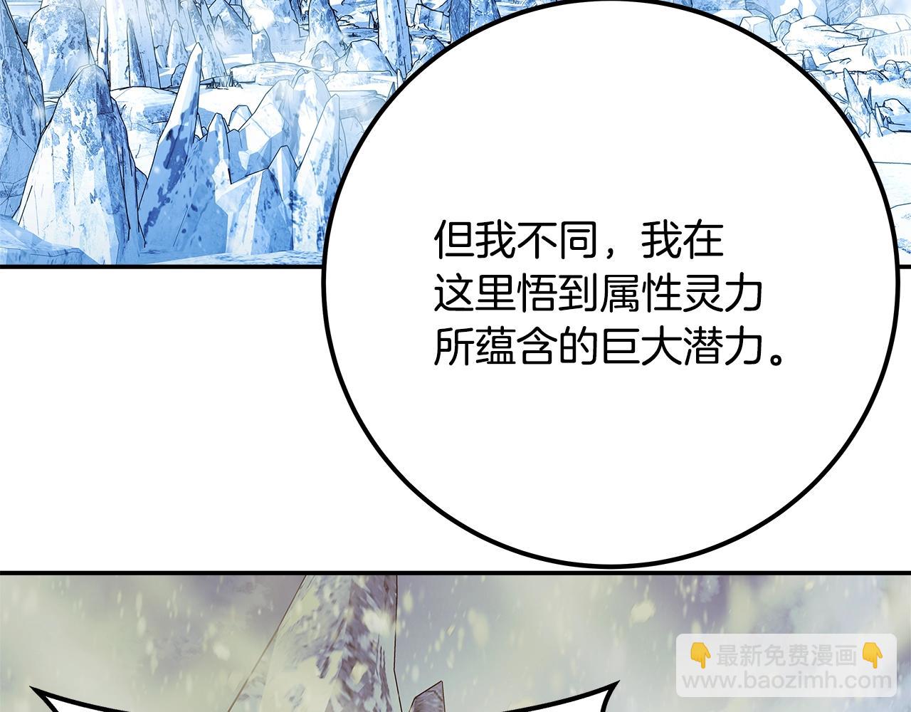 第59话 冰霜巨人之王186