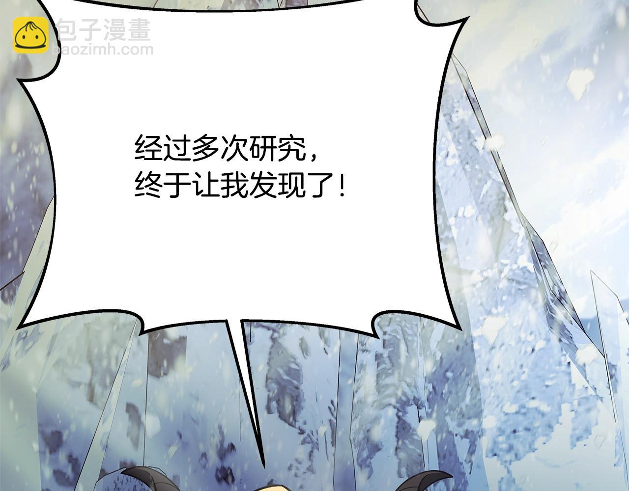 第59话 冰霜巨人之王187
