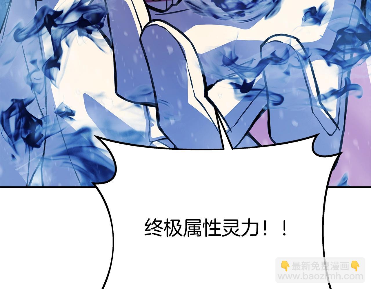 第59话 冰霜巨人之王189