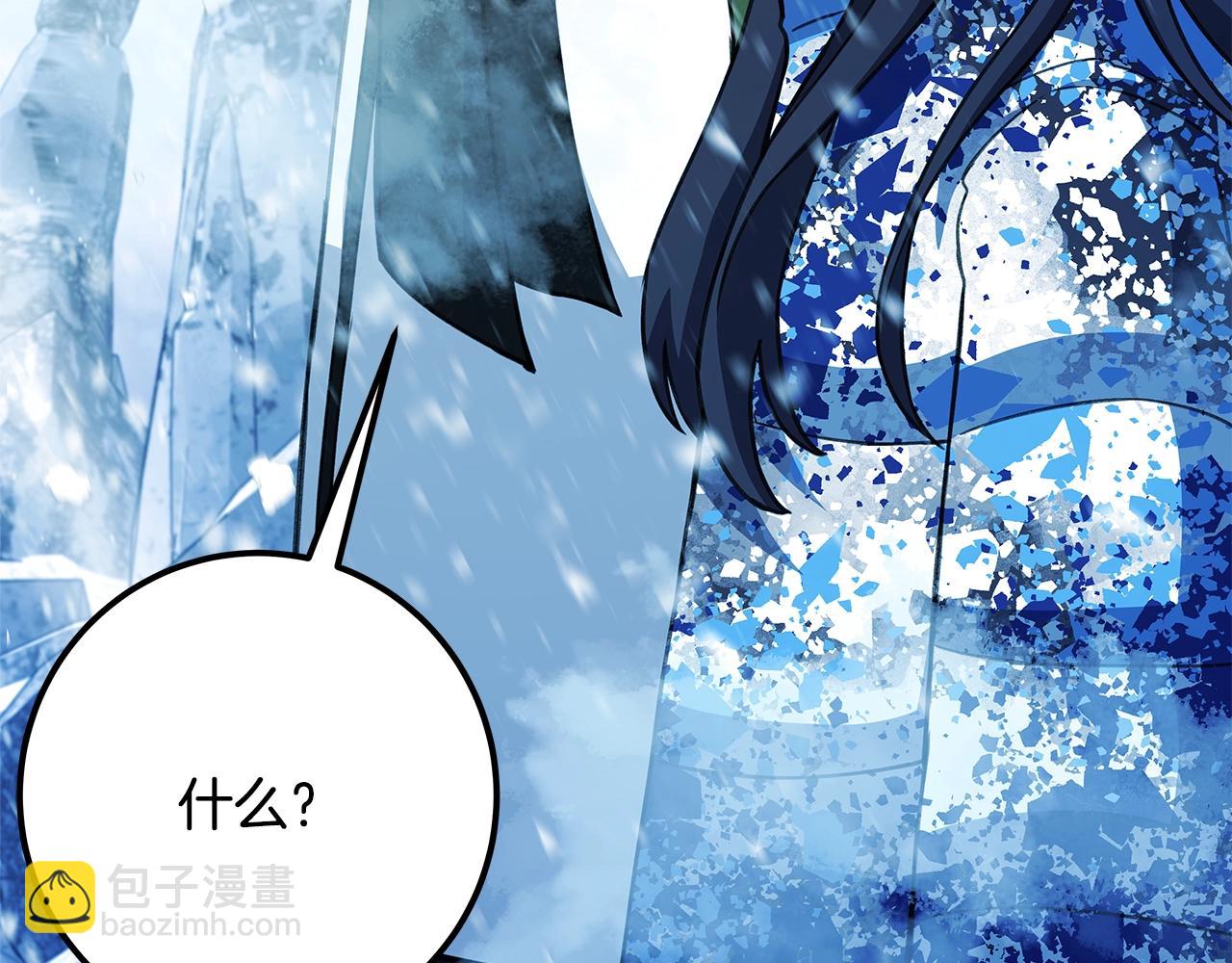 第59话 冰霜巨人之王19