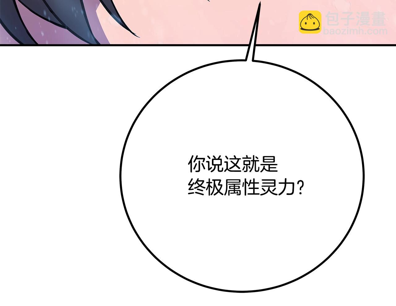 第59话 冰霜巨人之王192