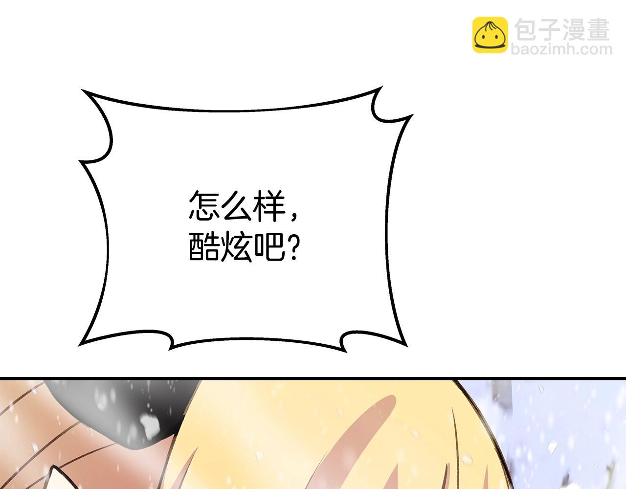第59话 冰霜巨人之王193