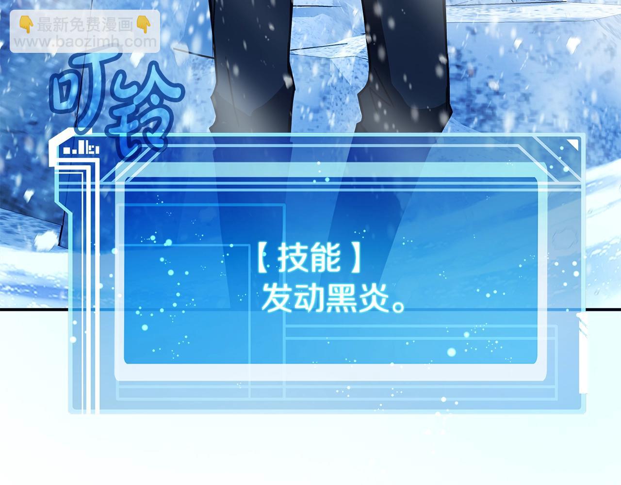 第59话 冰霜巨人之王202