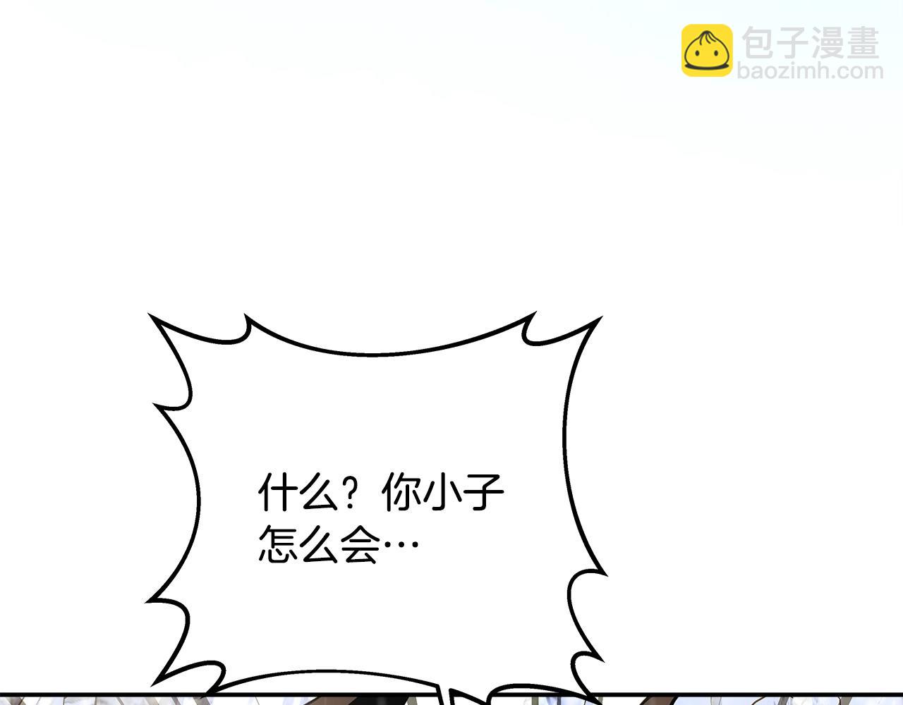 第59话 冰霜巨人之王203