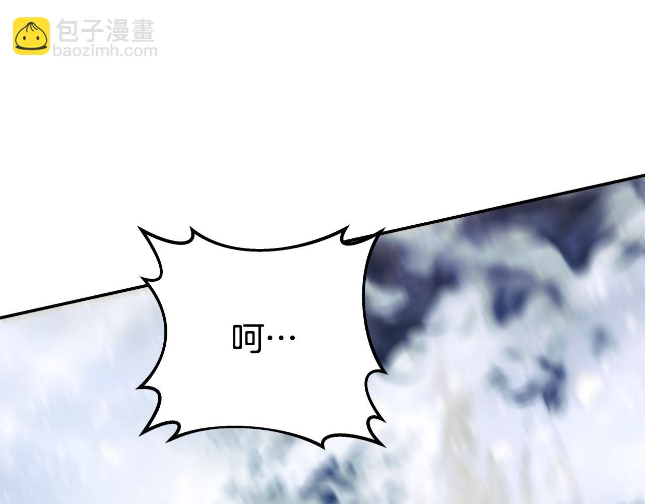 第59话 冰霜巨人之王206