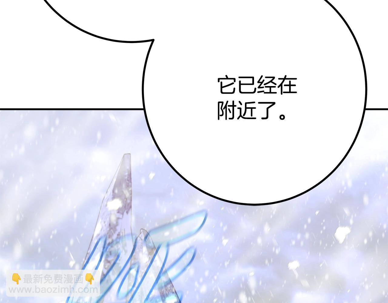 第59话 冰霜巨人之王21