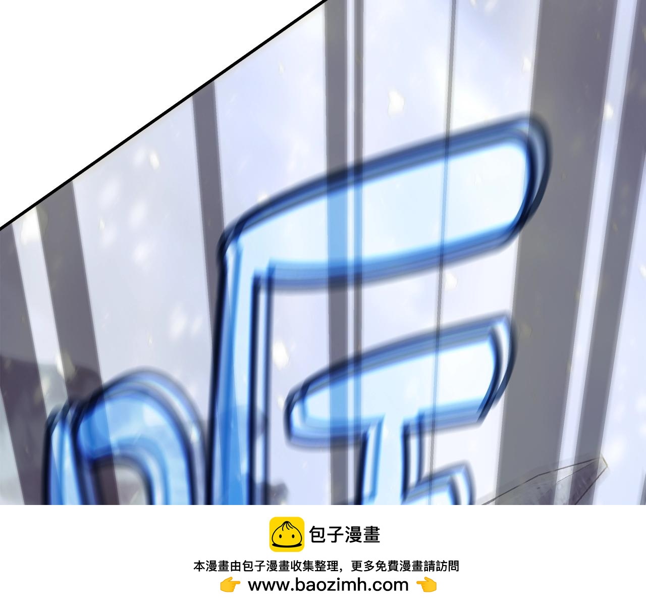 第59话 冰霜巨人之王211