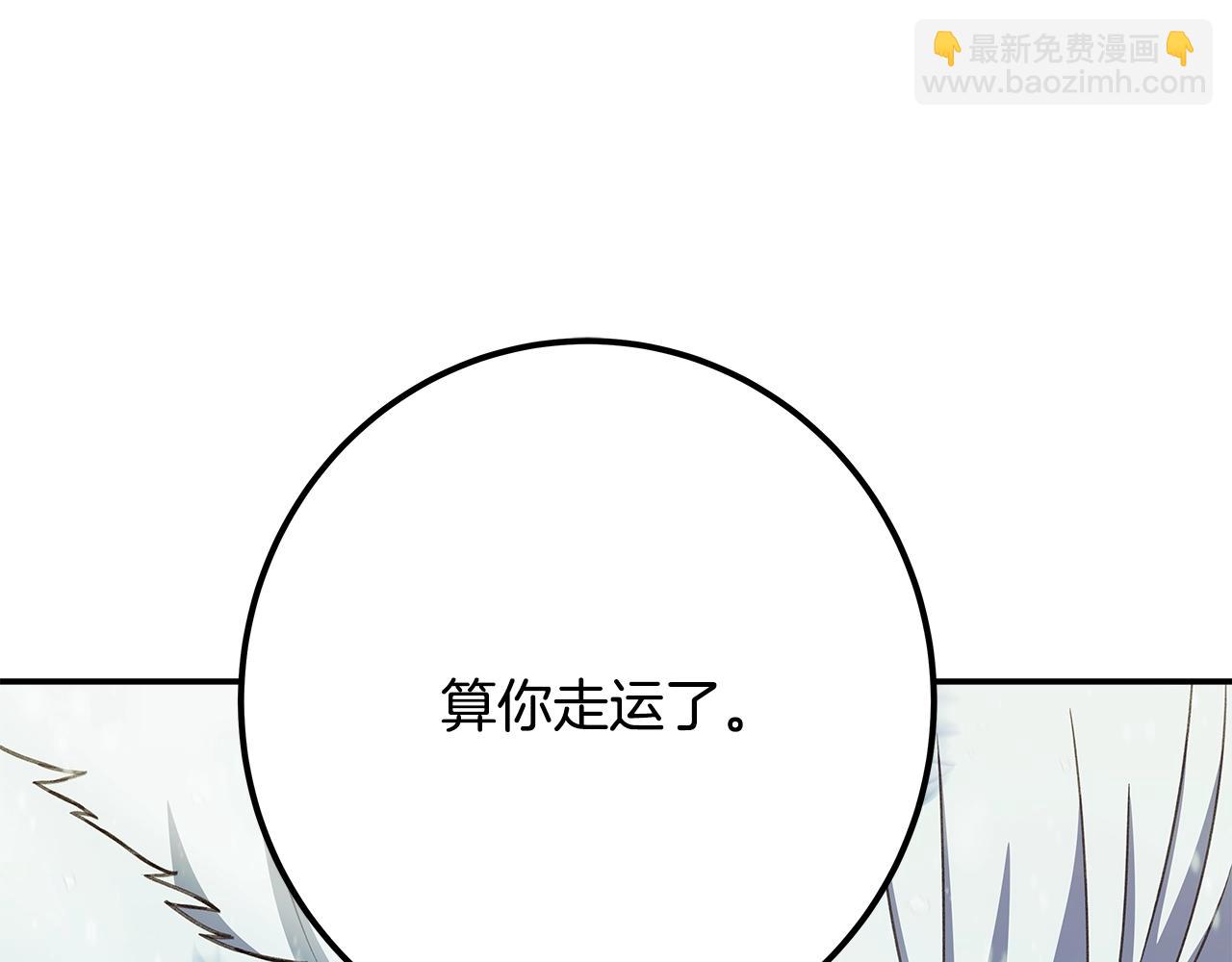 第59话 冰霜巨人之王225