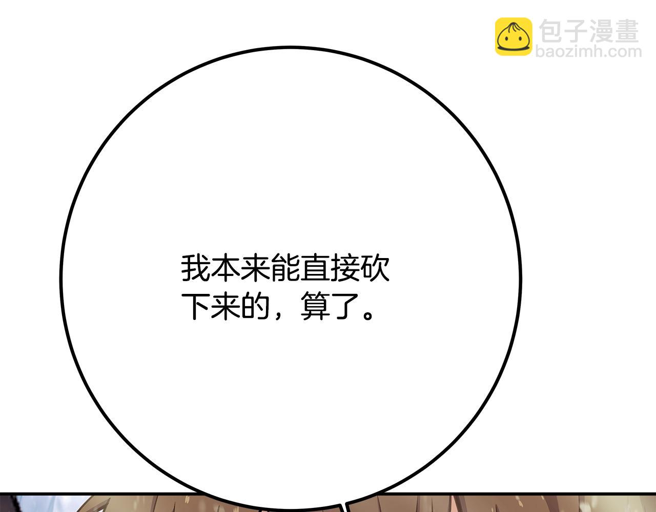 第59话 冰霜巨人之王228