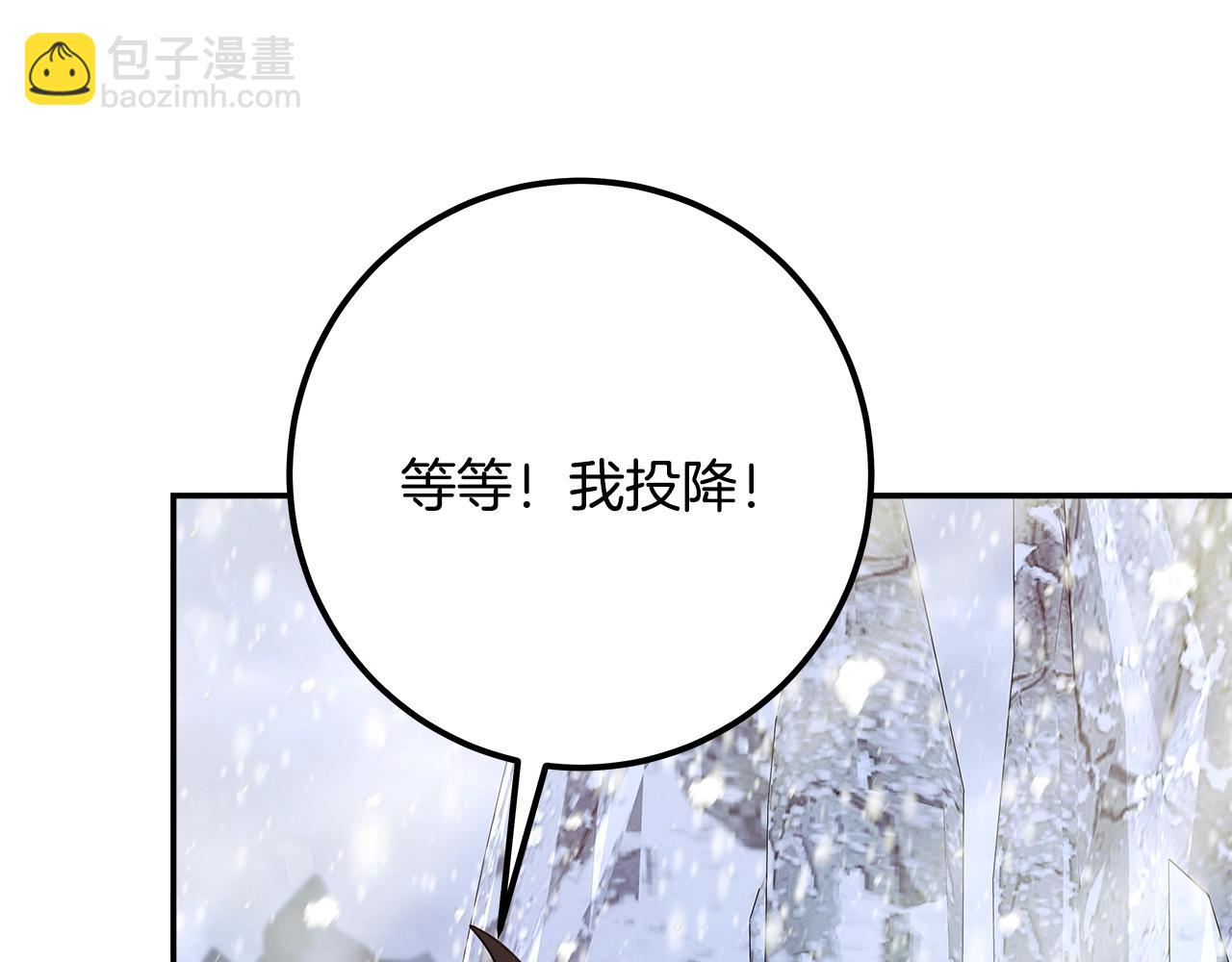 第59话 冰霜巨人之王233