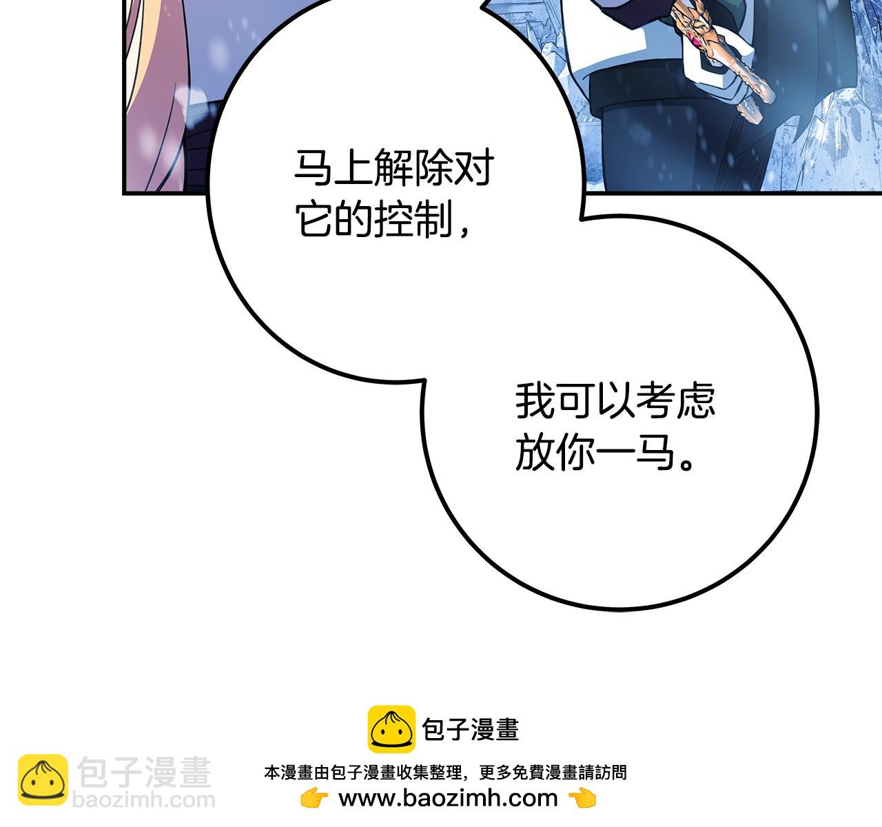 第59话 冰霜巨人之王235