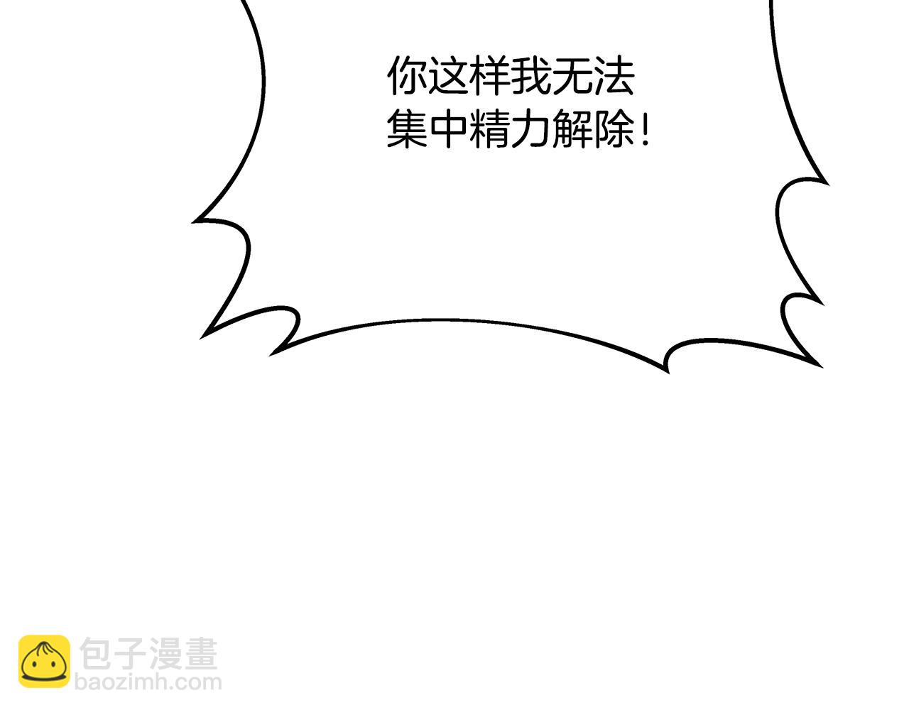 第59话 冰霜巨人之王240