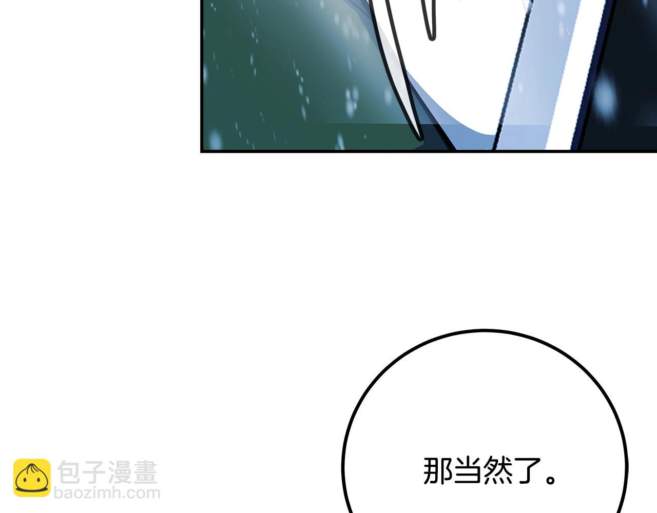 第59话 冰霜巨人之王244