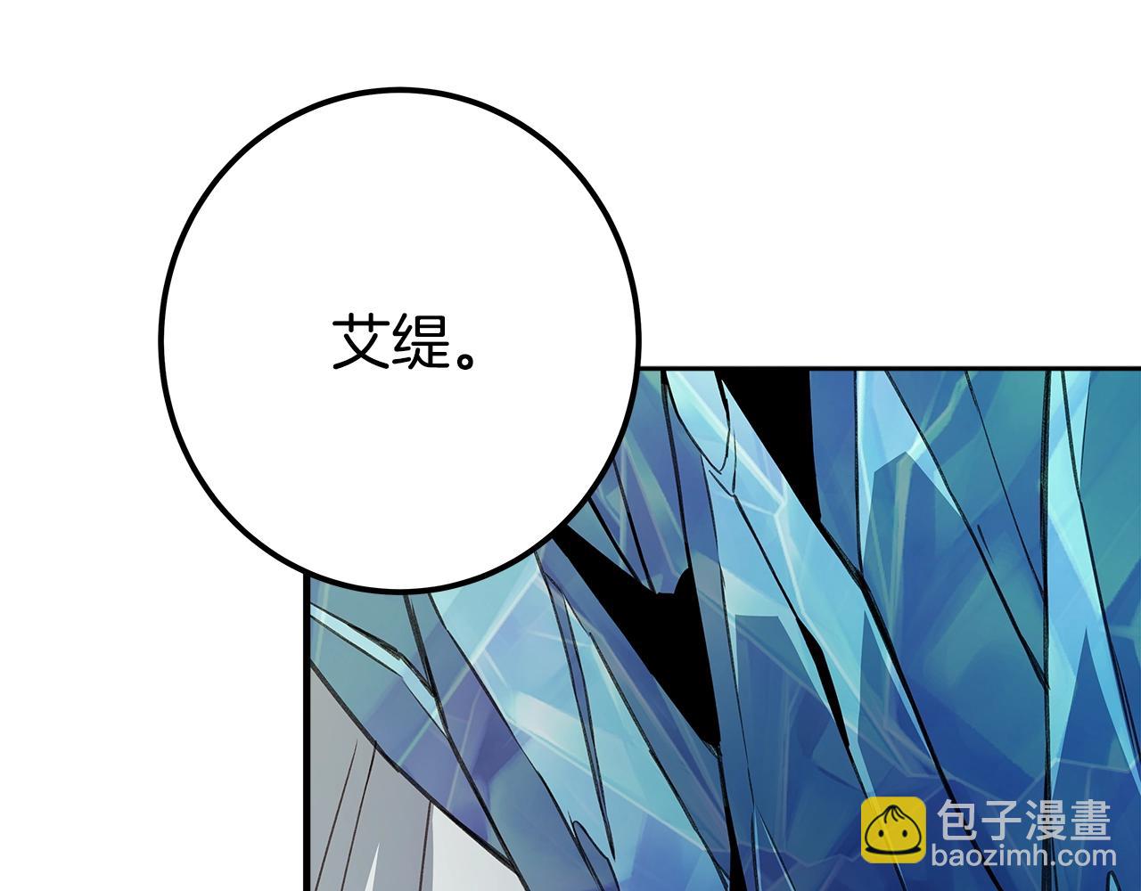 第59话 冰霜巨人之王248