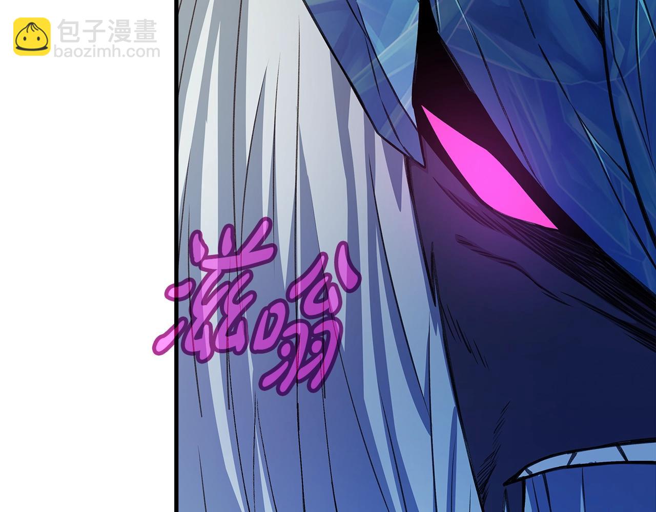 第59话 冰霜巨人之王249
