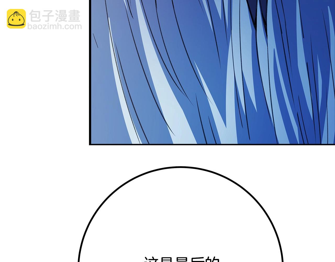 第59话 冰霜巨人之王250