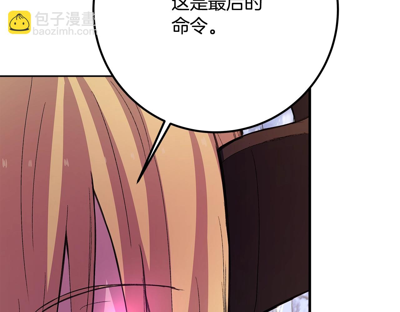 第59话 冰霜巨人之王251
