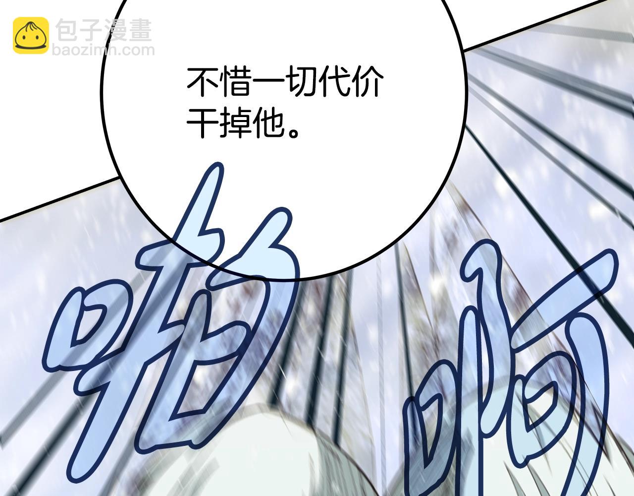 第59话 冰霜巨人之王254