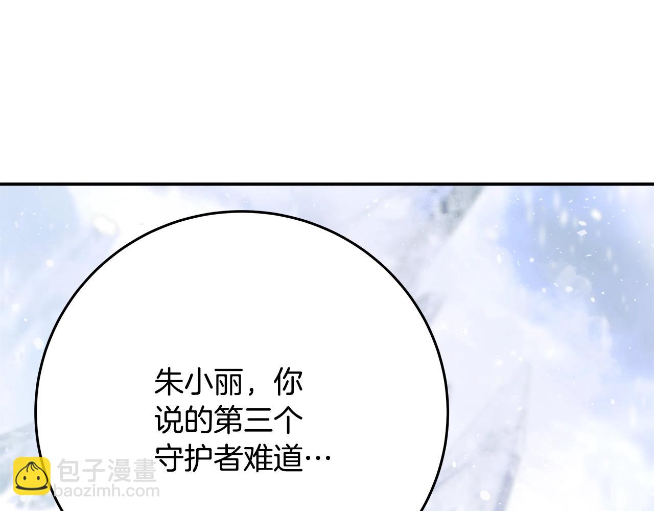 第59话 冰霜巨人之王28
