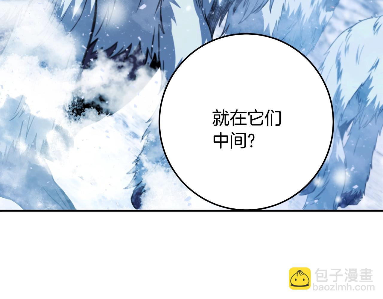 第59话 冰霜巨人之王31